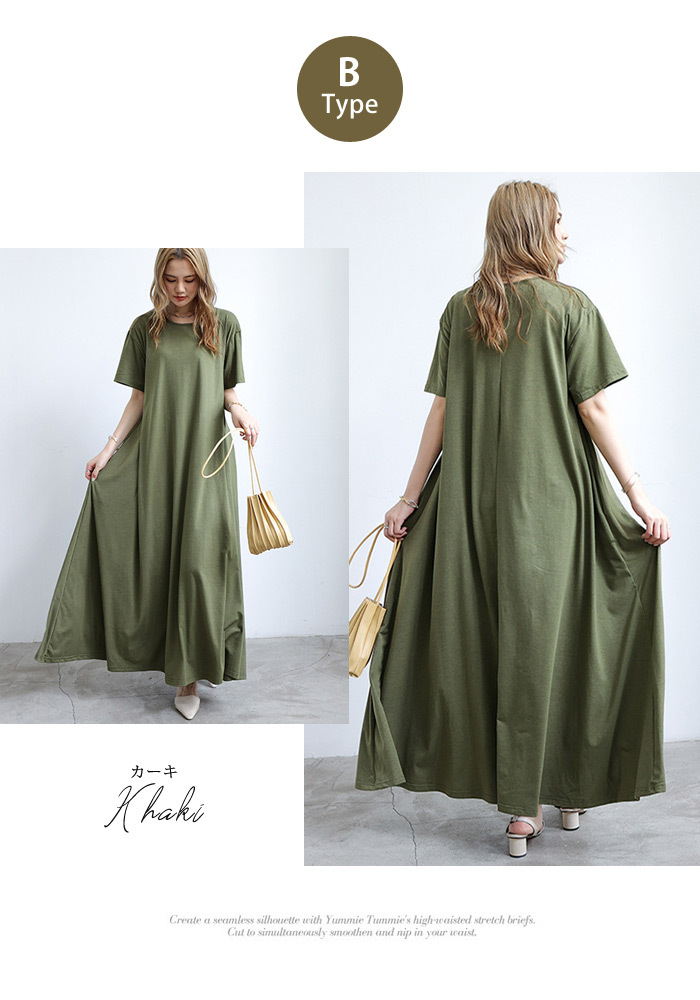 KOEISTORE ワンピース レディース 春 夏 春夏 黒 ロング マキシ