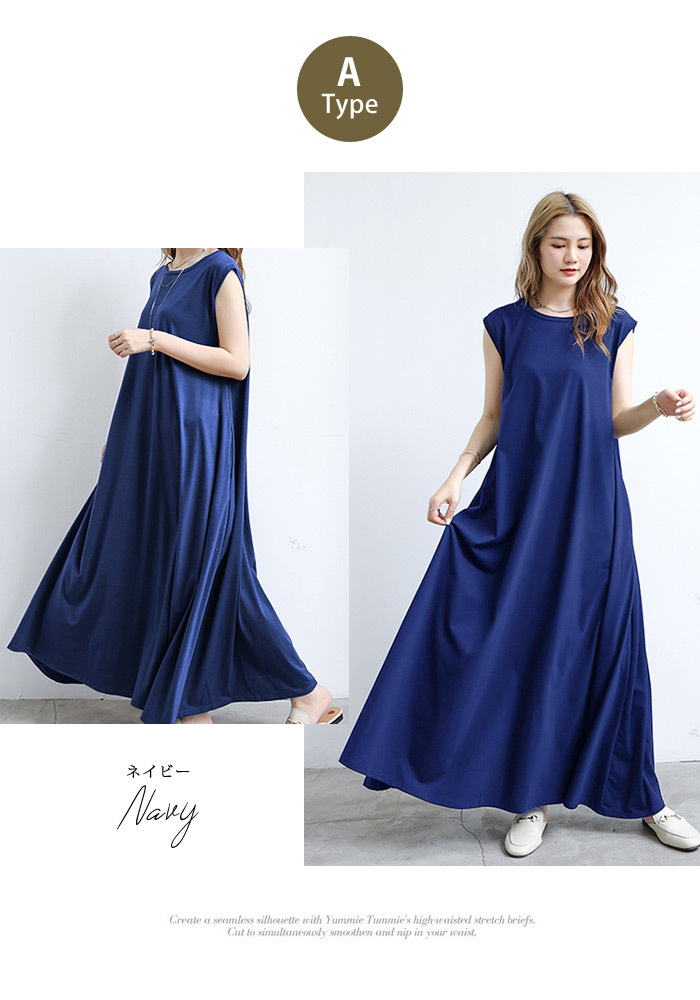 バーバリー まとめ売り 5点 ワンピース　春夏系 KOEISTORE ワンピース レディース 春 夏 春夏 黒 ロング マキシ