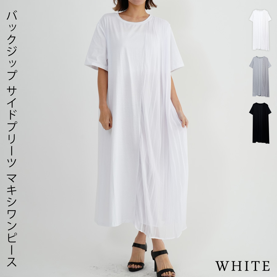ワンピース レディース 春 夏 春夏 黒 白 ロング ミディアム 半袖 プリーツ ロングワンピ 無地 マキシワンピ ブラック ホワイト ベージュ 20代 30代 送料無料 | KOEISTORE | 01