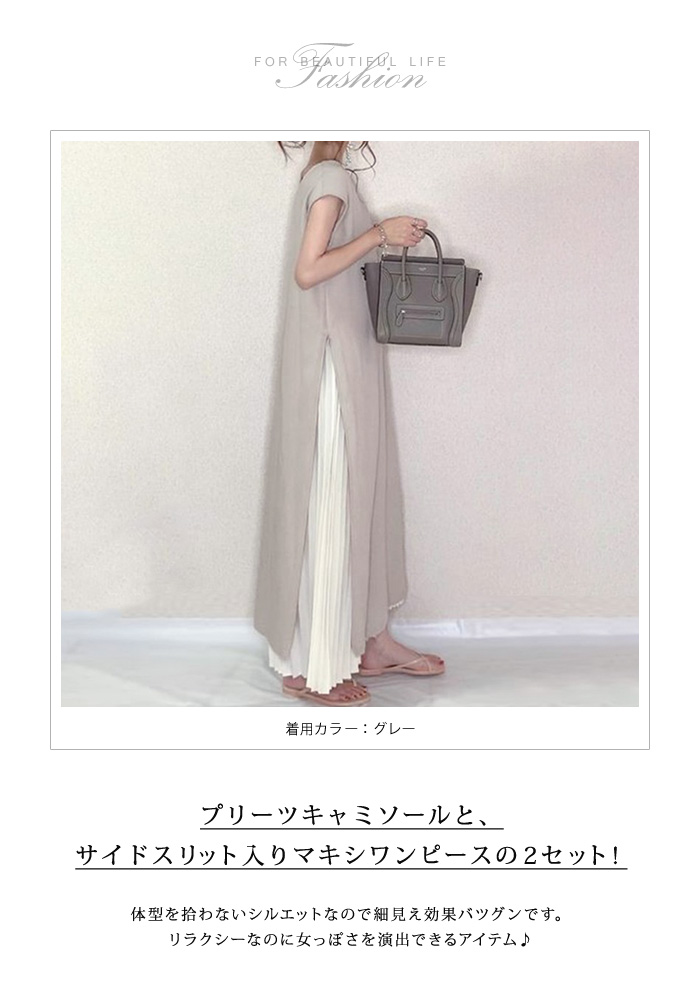 韓国 ノースリーブボーダープリーツワンピース フリーサイズ 3色 Amazon.co.jp: [WBLLGG] 3色 マキシワンピース ノースリーブ 夏