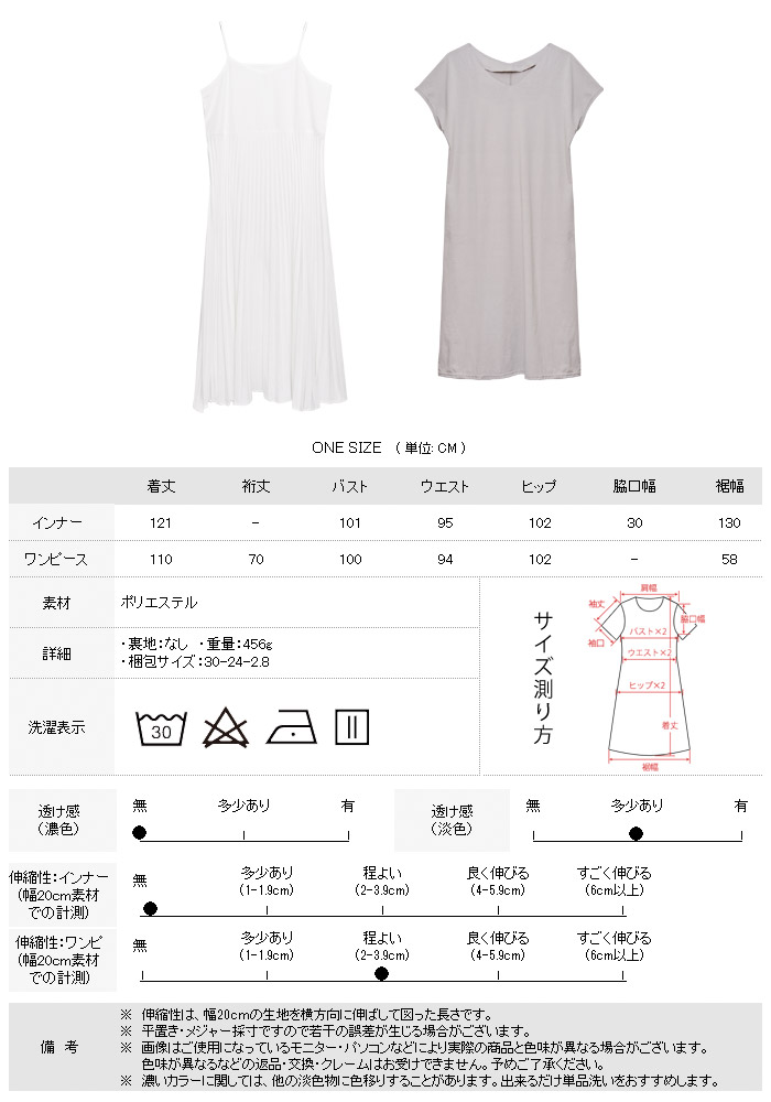 2枚セット◆ノースリーブプリーツワンピース Diosfront ワンピース フロントタックノースリーブプリーツ