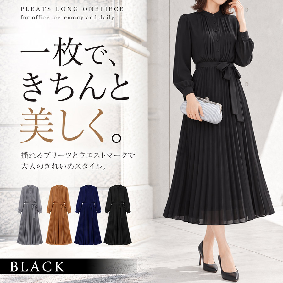KOEISTORE（コウエイストア） プリーツワンピース レディース 長袖