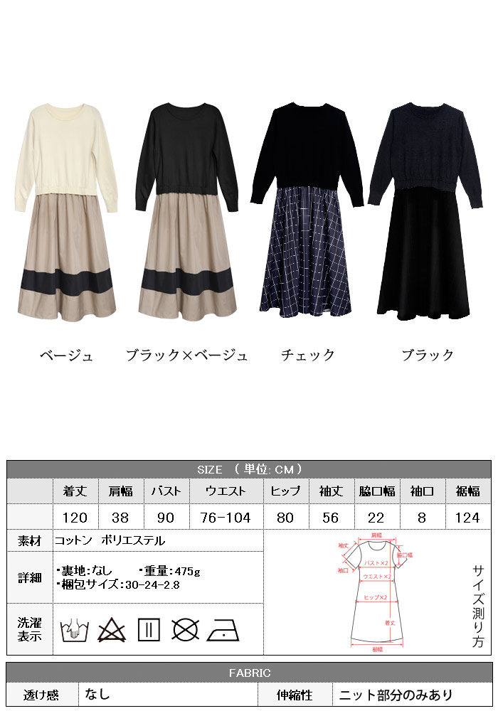 美品】バーバリー ブラックレーベル ニット ワンピース 黒 五分