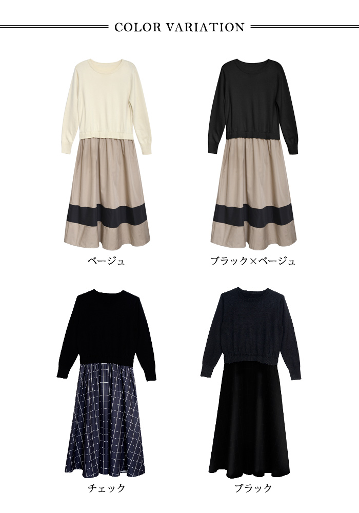 KOEISTORE ワンピース レディース 春 夏 春夏 黒 ロング 長袖