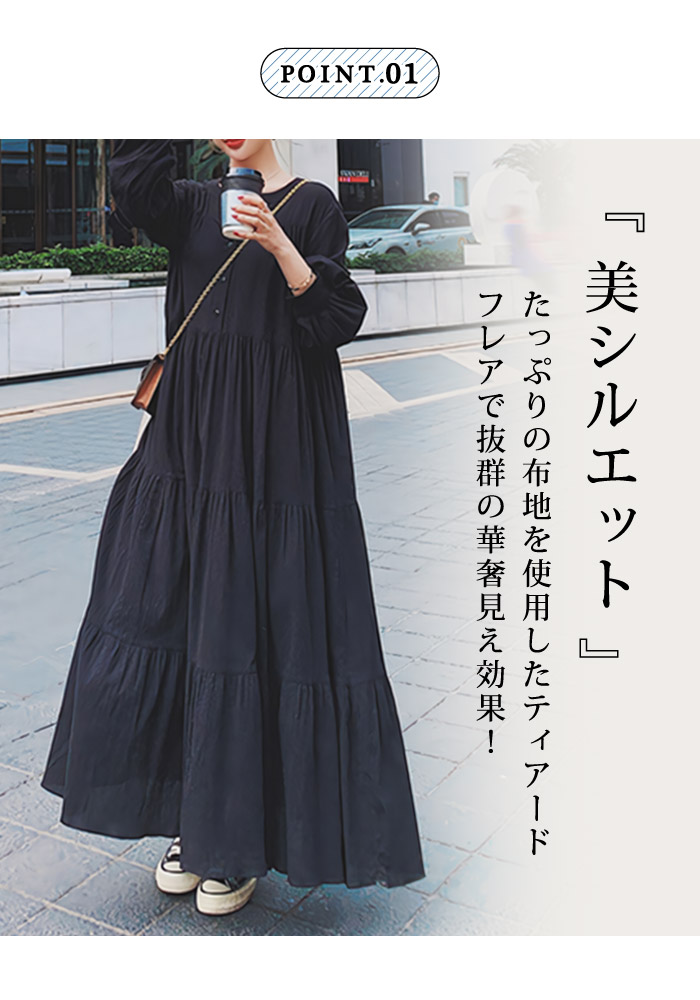 シャツワンピース マキシ丈 レディース 長袖 ロング丈 ワンピース シンプル 体型カバー 春 ワンピース スカート 薄手 youdear_tx-de-043