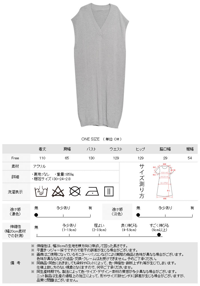 KOEISTORE（コウエイストア） ワンピース レディース 秋 冬 秋冬