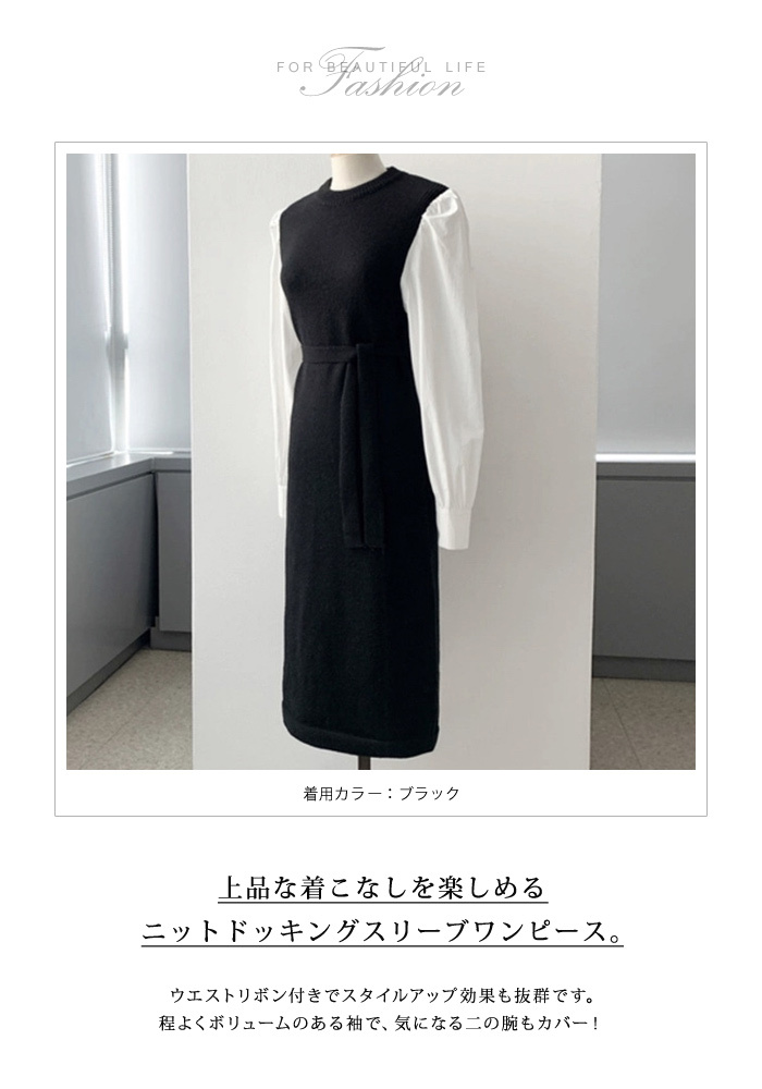 KOEISTORE ニットワンピース レディース 春 夏 春夏 黒 長袖