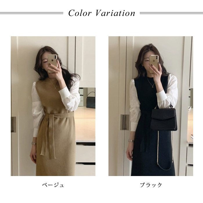 KOEISTORE ニットワンピース レディース 春 夏 春夏 黒 長袖