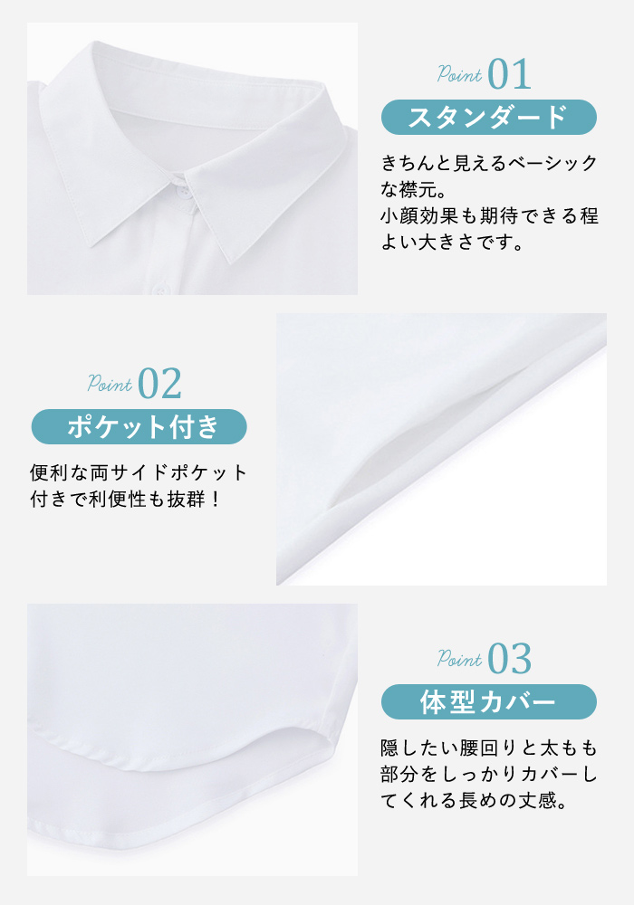 KOEISTORE（コウエイストア） ロングシャツ レディース 春 夏 春夏 白