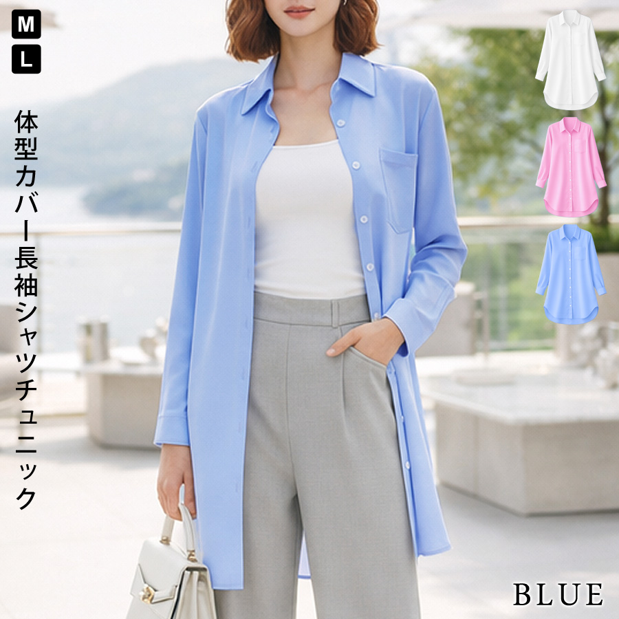 エンフォルド ギャザーデザインシャツ 長袖 チュニック丈 38 白 KOEISTORE（コウエイストア） ロングシャツ レディース 春 夏 春夏 白