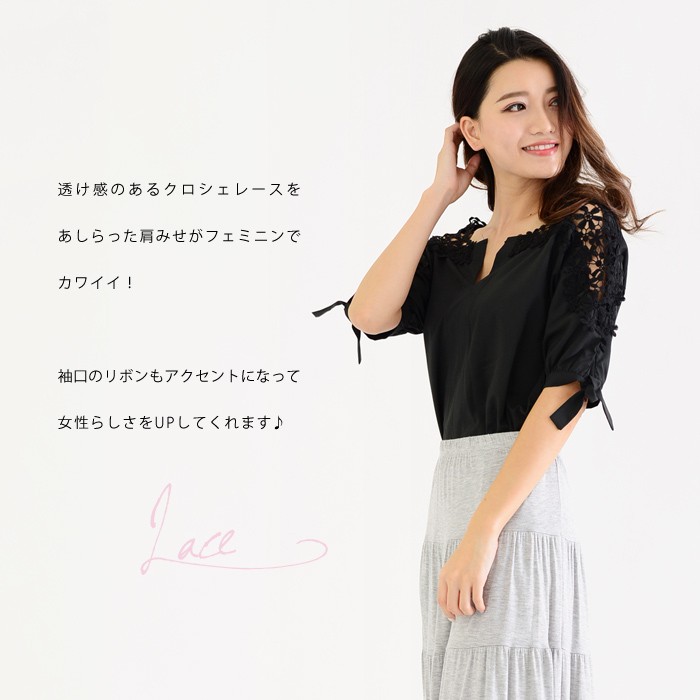 5080【美品】Drawer カットソー 肩レース ネイビー 半袖 フリーサイズ KOEISTORE シャツ ブラウス 半袖 レディース レース 袖