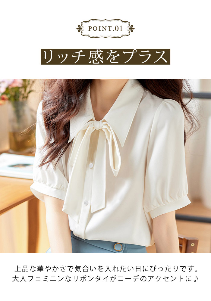楽天市場】【3,744円！2点購入クーポンで】 ブラウス レディース