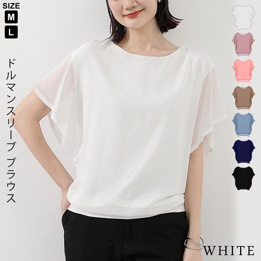 KOEISTORE（コウエイストア） ブラウス レディース 春 夏 春夏 黒 白