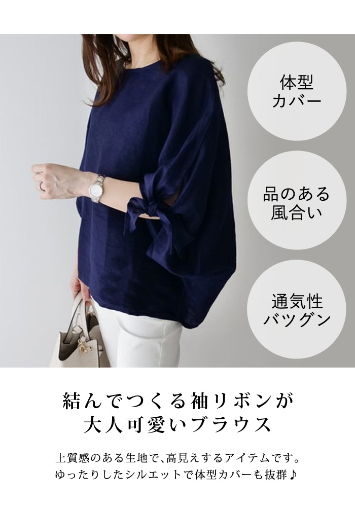 yori フクレ　半袖ブラウス・チュニック　濃紺　美品 KOEISTORE（コウエイストア） ブラウス レディース 春 夏 春夏 白 黒