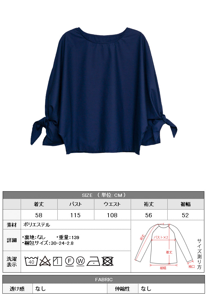 KOEISTORE（コウエイストア） ブラウス 七分袖 レディース チュニック