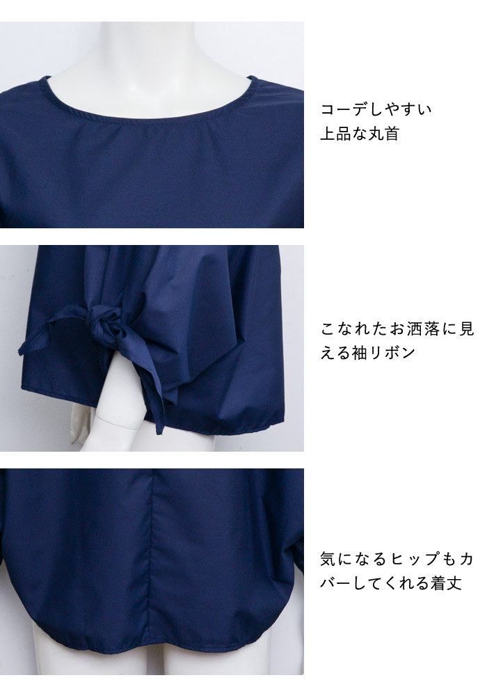 KOEISTORE（コウエイストア） ブラウス 七分袖 レディース チュニック
