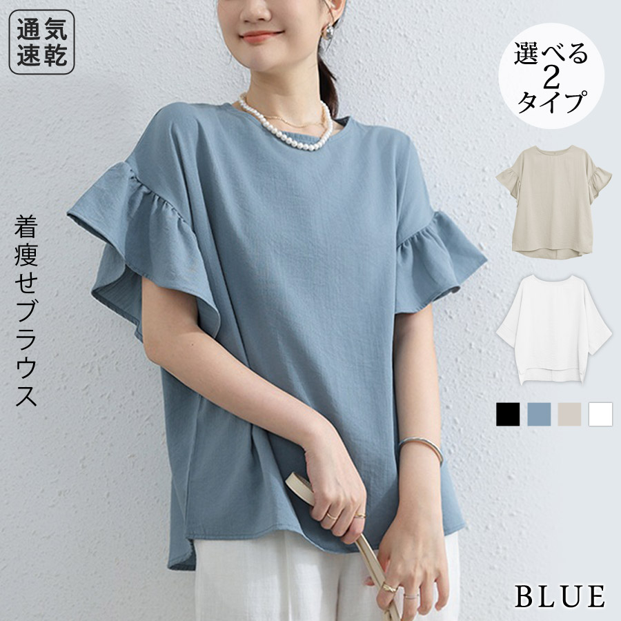 KOEISTORE ブラウス 半袖 レディース チュニック 無地 シャツ 春