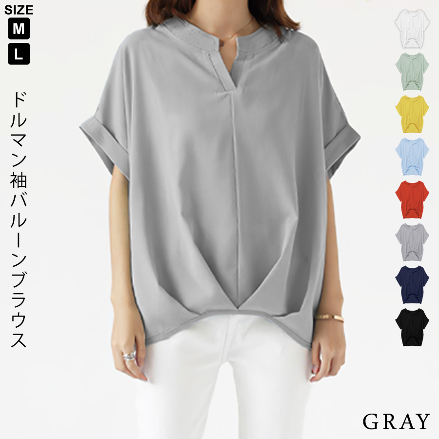 ルネ♡ホワイトフリル半袖チュニック 34 ルネ♡ホワイトフリル半袖チュニック 34 （Rene ルネ ベーシック