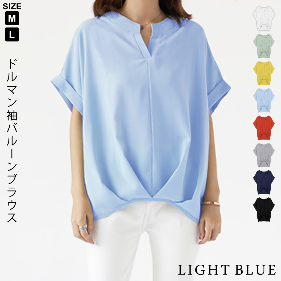 最安 KOEISTORE ブラウス 半袖 レディース チュニック 白 黒 無地 トップス