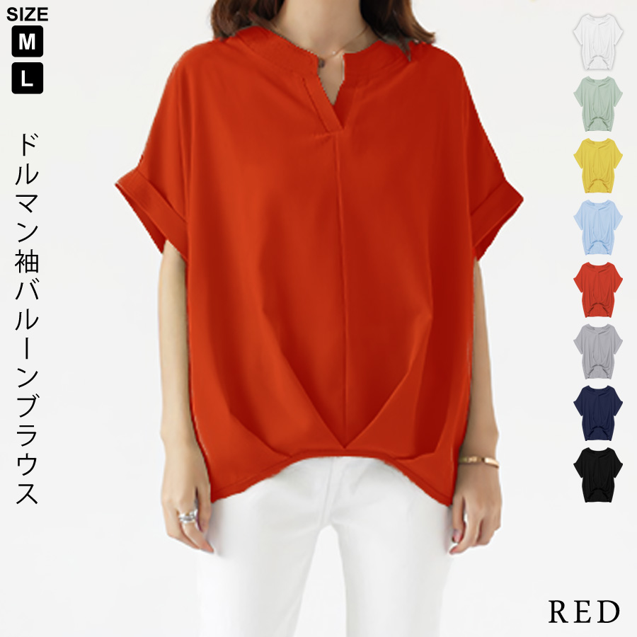 KOEISTORE ブラウス 半袖 レディース チュニック 白 黒 無地