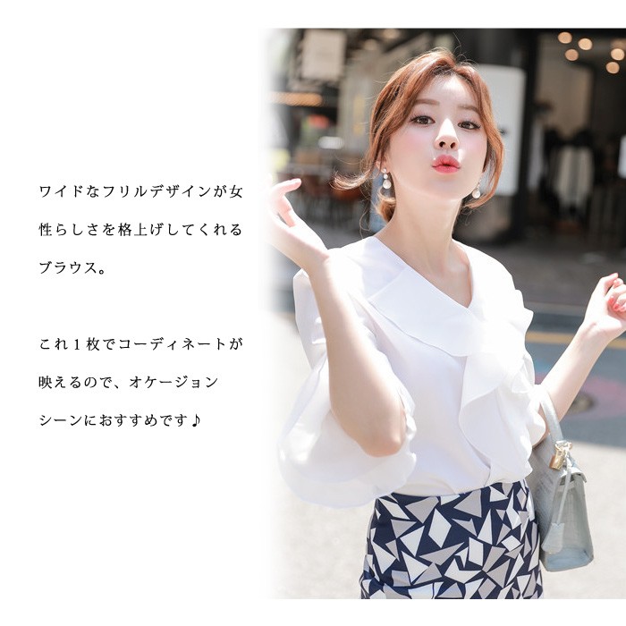 KOEISTORE ブラウス レディース フリルシャツ 半袖 五分袖