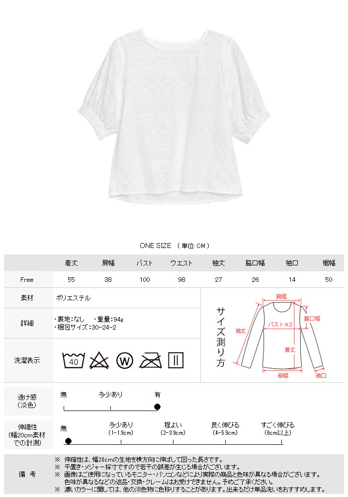 KOEISTORE（コウエイストア） ブラウス レディース 春 夏 春夏 白