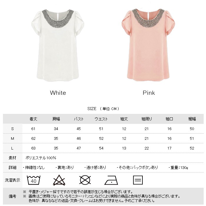 coyseioホワイト フリルチュニック 半袖 koei_y6072