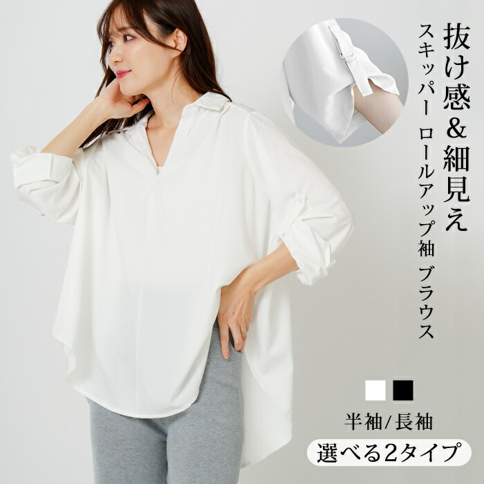 KOEISTORE（コウエイストア） ブラウス レディース 秋 冬 秋冬 黒 白