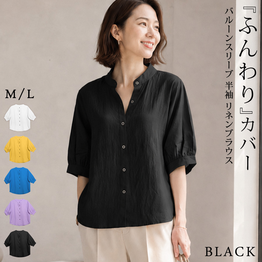 KOEISTORE（コウエイストア） ブラウス レディース 春 夏 春夏 黒 白