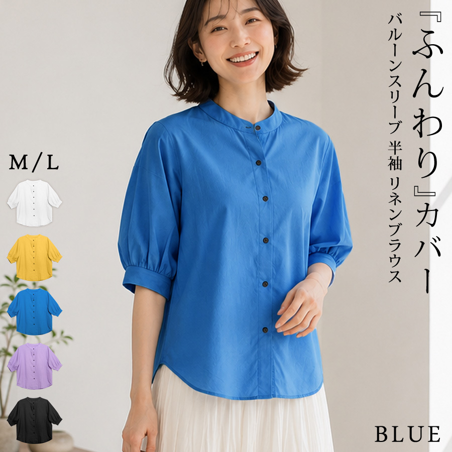KOEISTORE（コウエイストア） ブラウス レディース 春 夏 春夏 黒 白
