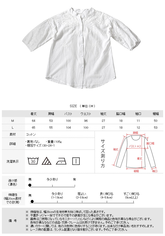 KOEISTORE ブラウス レディース 春 夏 春夏 白 シャツ ブラウス