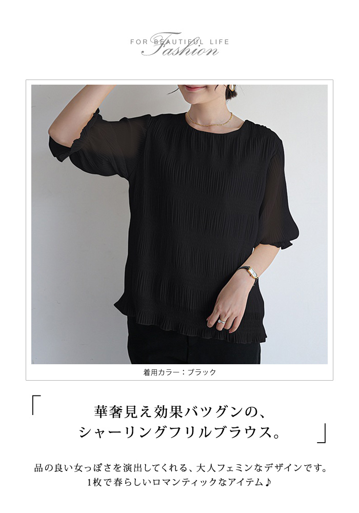 ジェイエヌハーツ 半袖フリルブラウス レディース SIZE F (M