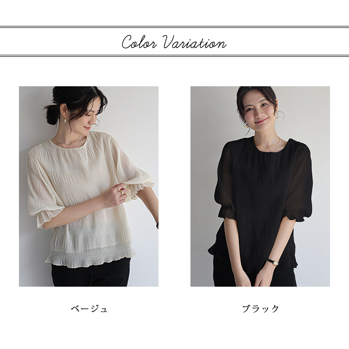よ*よ様 チェスティ❤︎新品タグ付Mブラックシャーリングブラウス透け感なし五分袖 KOEISTORE ブラウス レディース 春 夏 春夏 黒 シャツ 五分袖