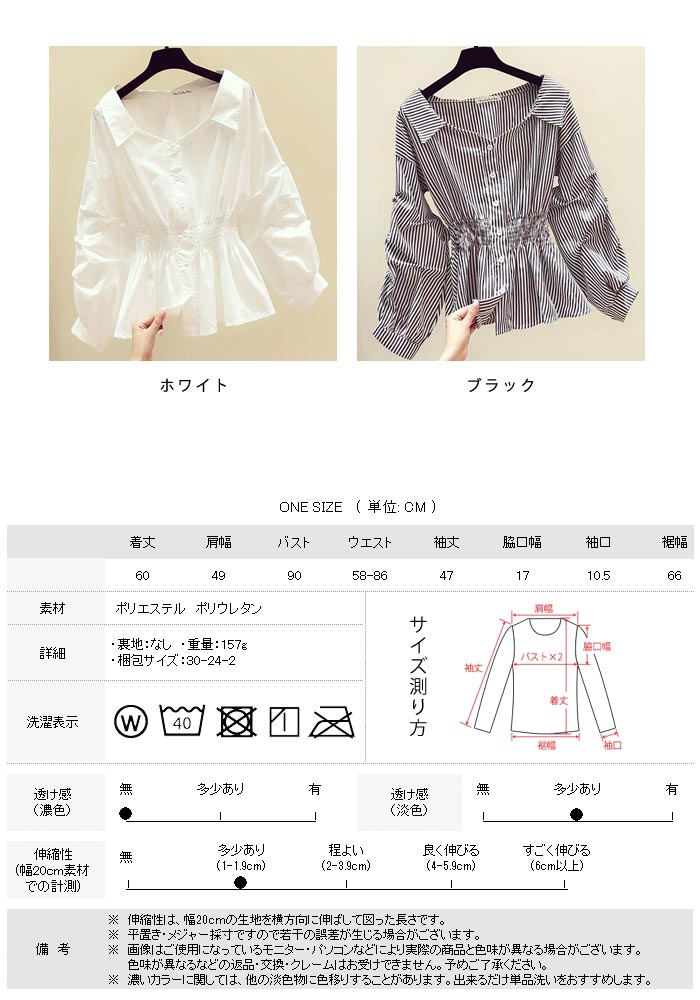 KOEISTORE ブラウス レディース 春 夏 春夏 黒 白 シャツ