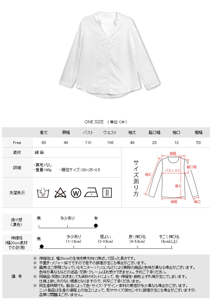 Sawa a la mode レディース トップス ブラウス シャツ オフ