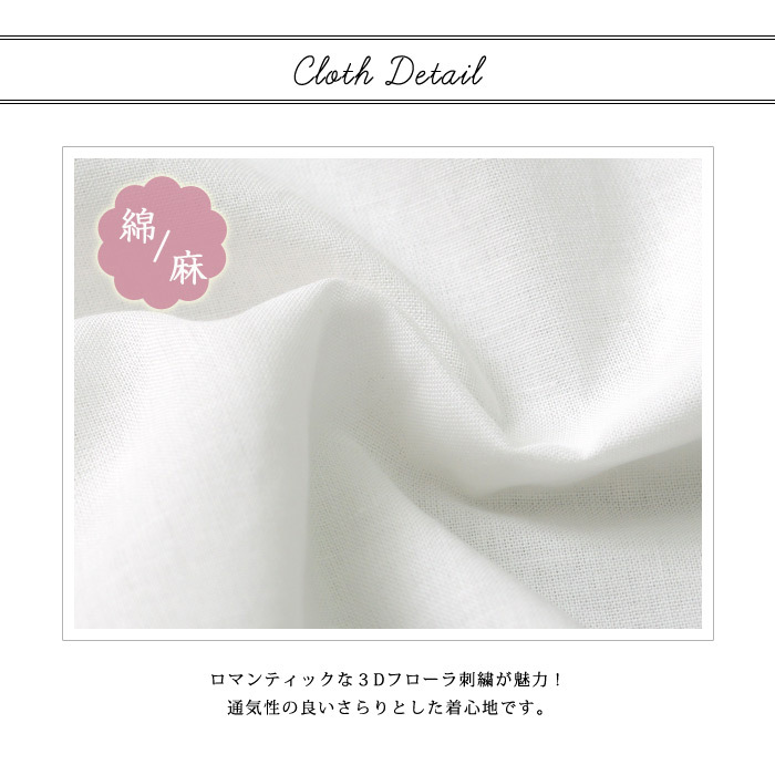 楽天市場】シャツ 刺繍 ブラウス レディース 長袖 秋 シャツ