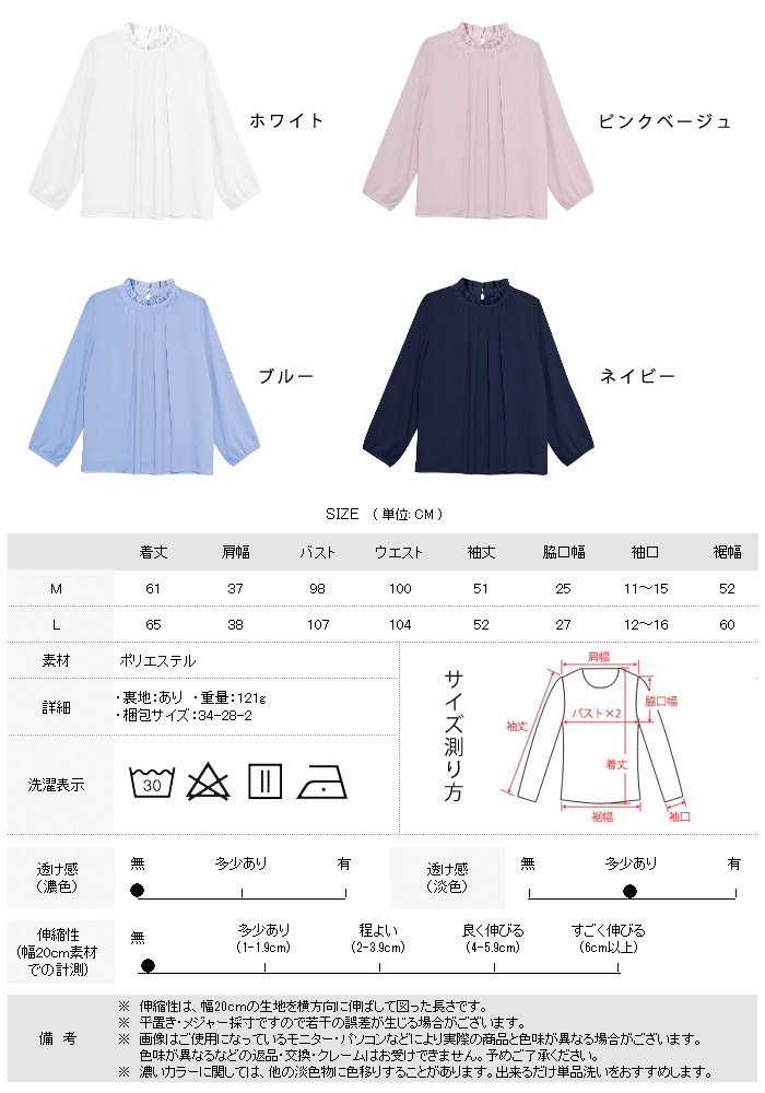 KOEISTORE ブラウス レディース 春 夏 春夏 白 シャツ ブラウス