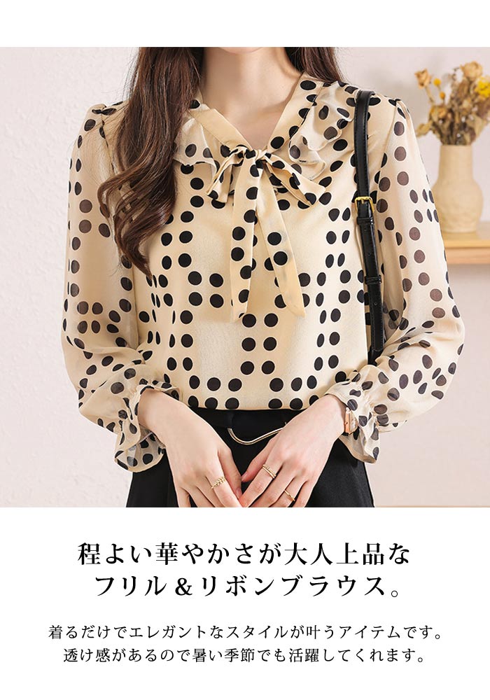 KOEISTORE ブラウス レディース 春 夏 春夏 黒 フリル リボン