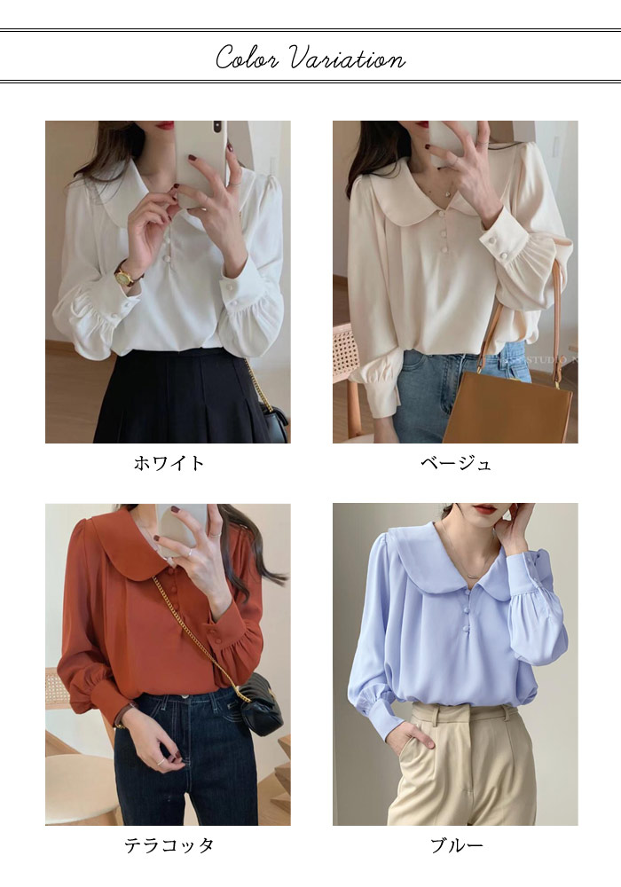 シルキーサテン バンドタックブラウス 長袖 レディース(M