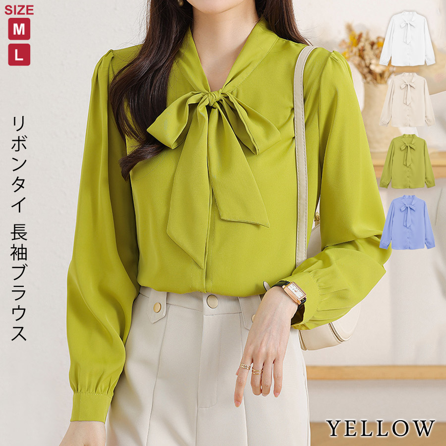 楽天市場】【1点2,086円！30％OFFクーポン利用で】 ブラウス