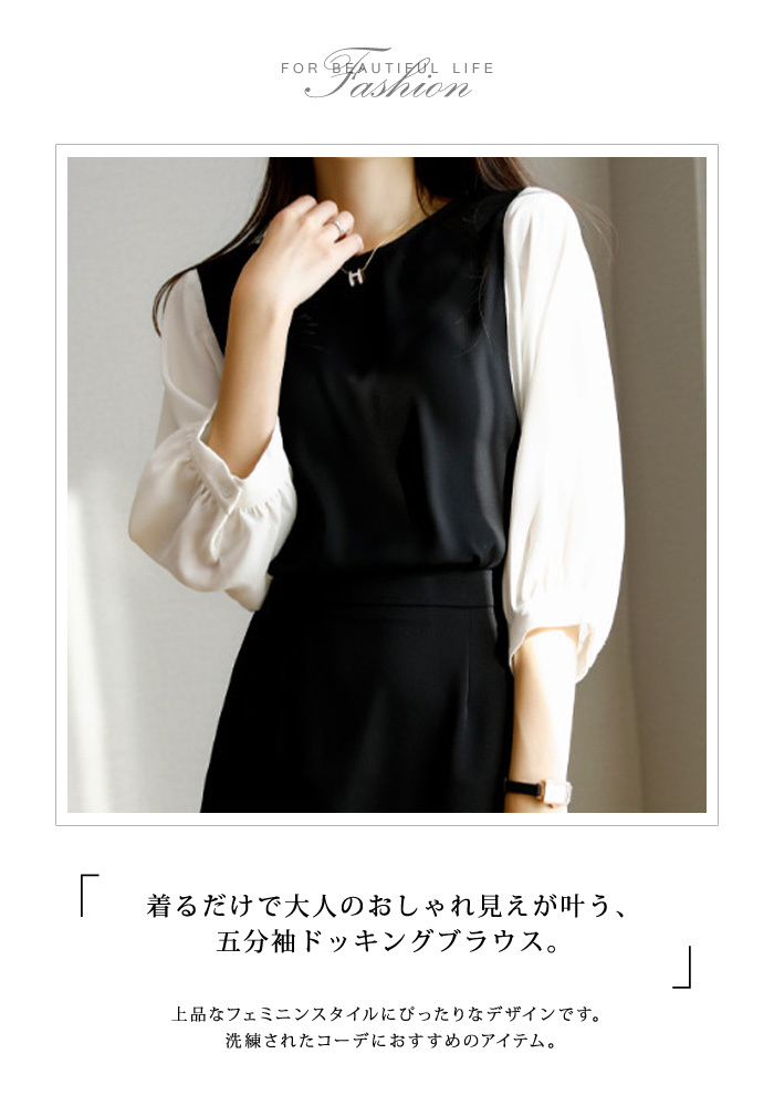 KOEISTORE ブラウス レディース 春 夏 春夏 黒 シャツ ボーダー