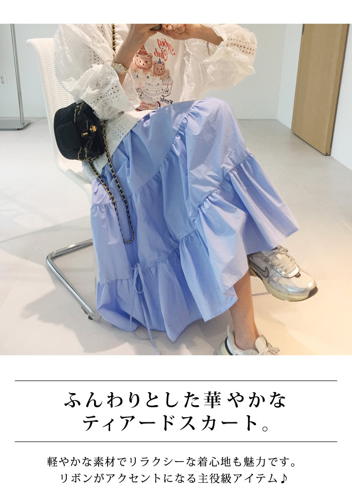 KOEISTORE（コウエイストア） ティアードスカート フレアスカート