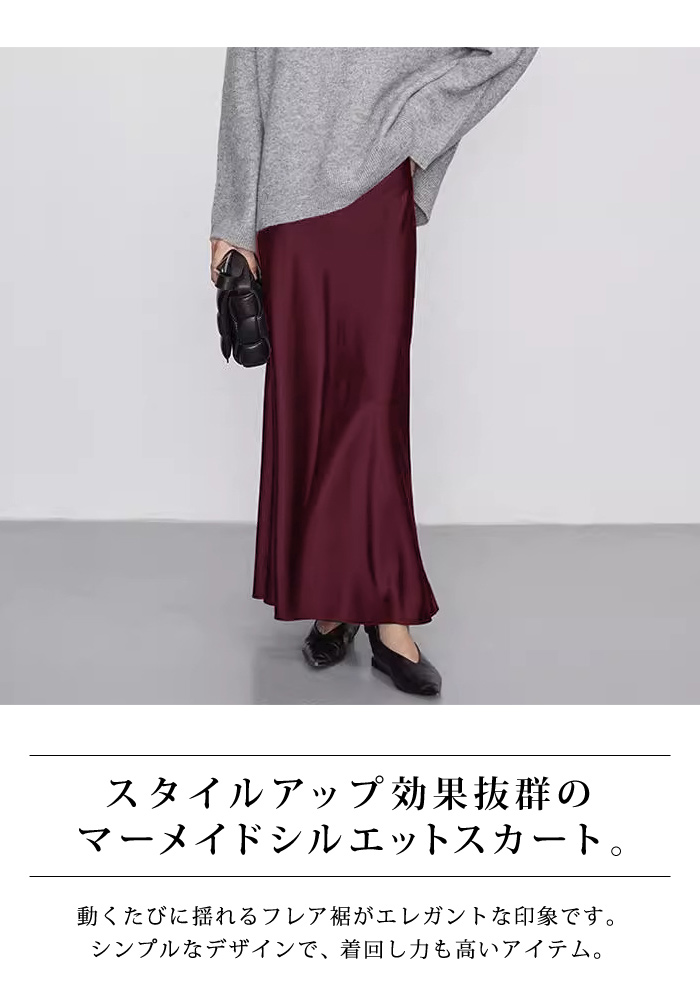 KOEISTORE フレアスカート スカート レディース ロングスカート