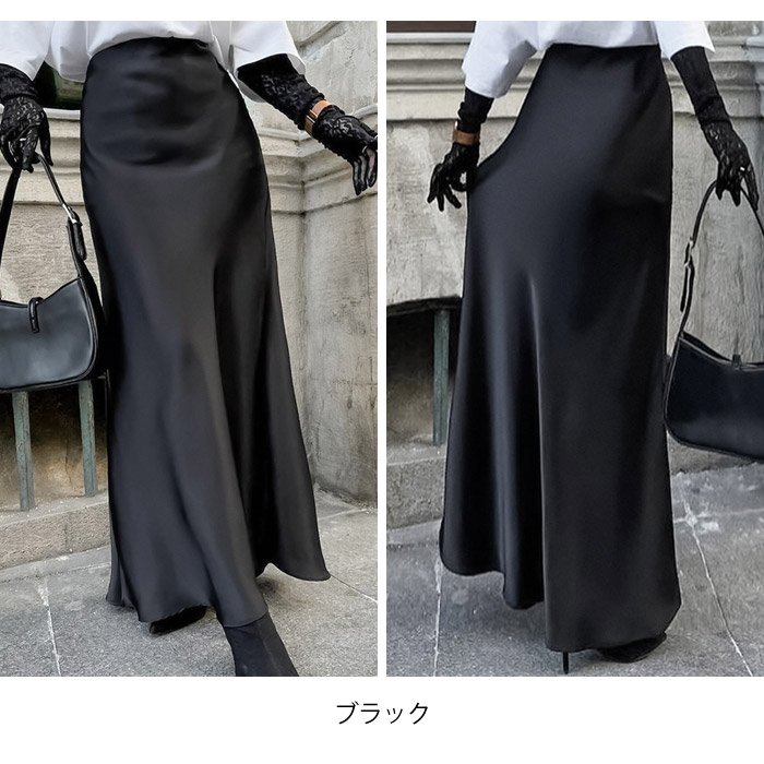 KOEISTORE フレアスカート スカート レディース ロングスカート