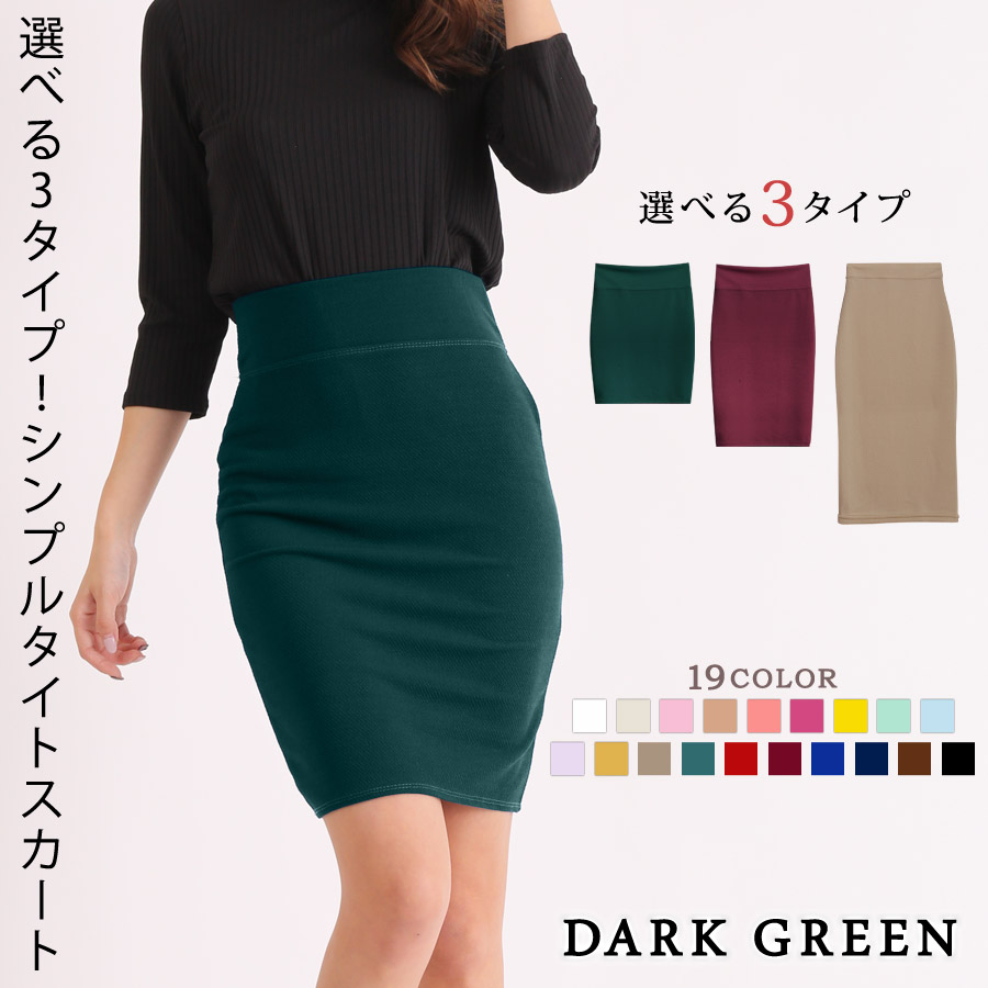 23区（大きいサイズ） 【洗える】レザーライク プリーツスカート
