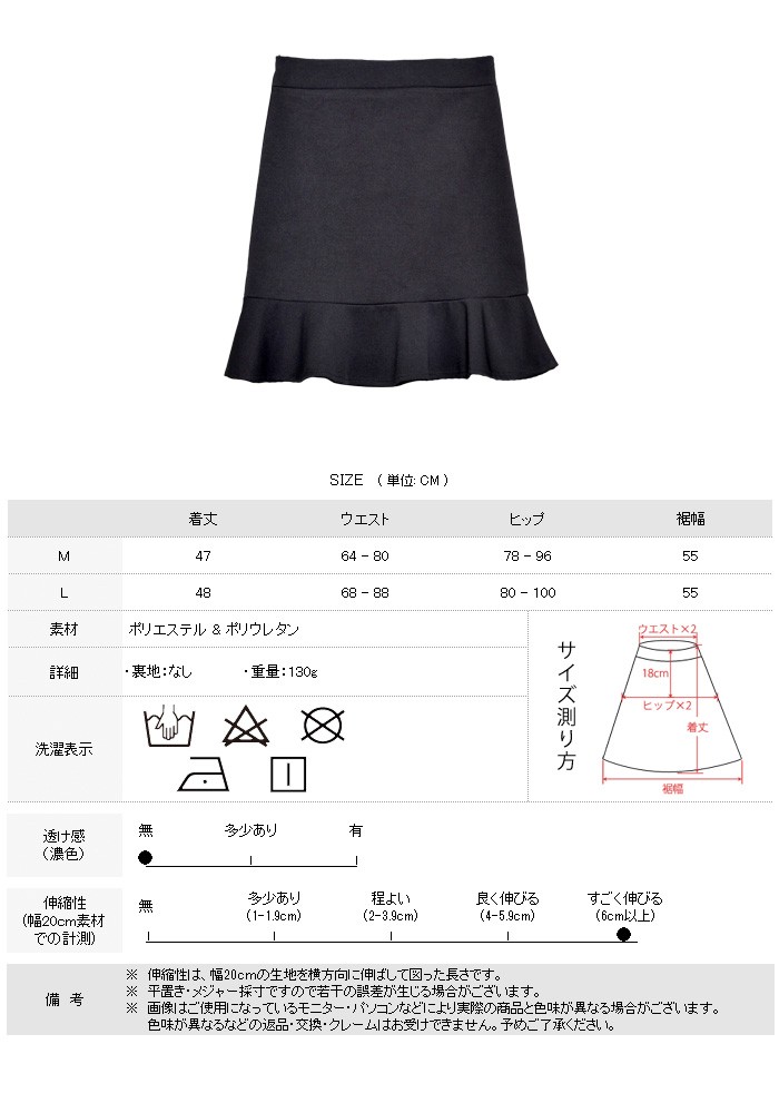 zootie スカート レディース ボトムス ロングスカート 膝下