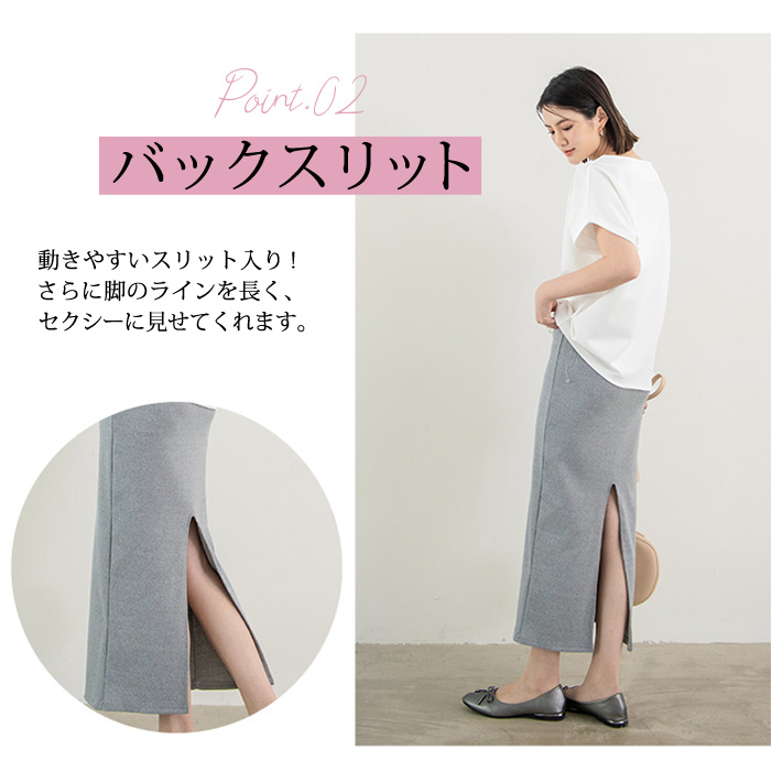 KOEISTORE スカート レディース 春 夏 春夏 黒 タイトスカート