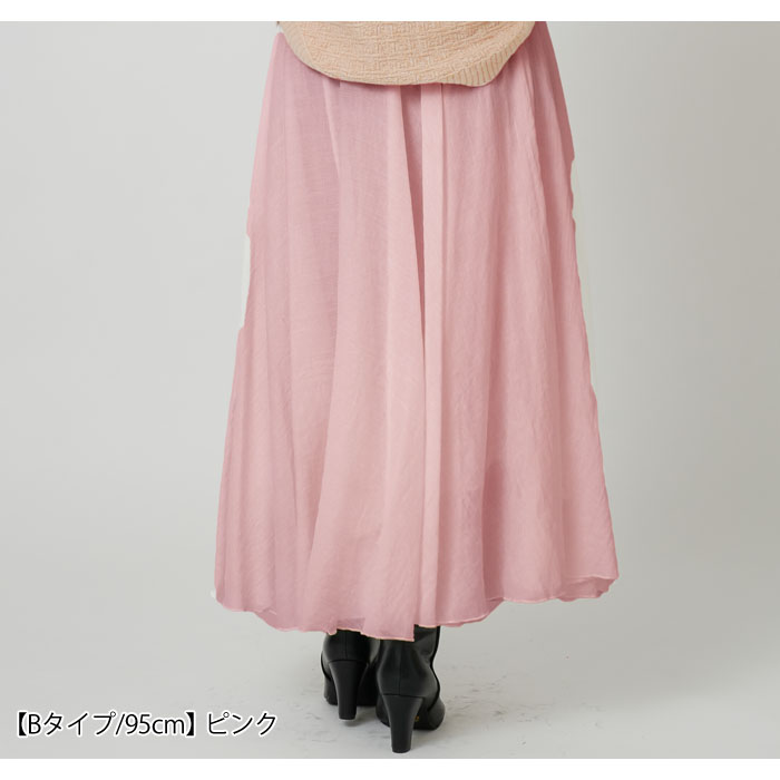 agnes b. アニエスベー ひざ丈スカート くすみピンク リネン混