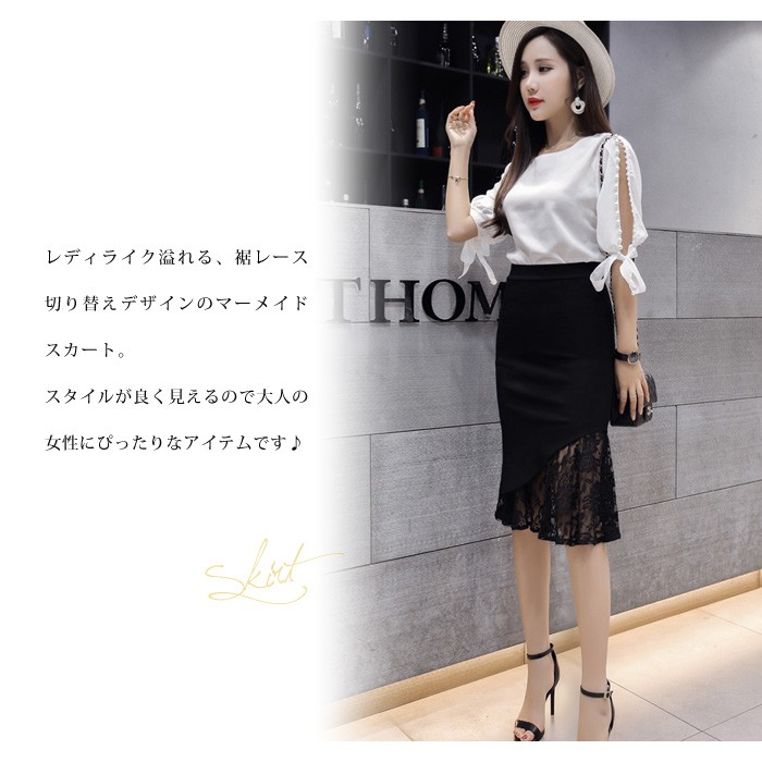 KOEISTORE スカート レディース ひざ丈ロング 春夏 黒 タイト KOEISTORE スカート レディース ひざ丈ロング 春夏 黒 タイト