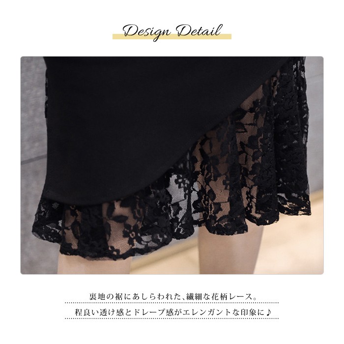 田園詩 レース付きスカート(ウエストゴム入り) 新品未使用品 美品です。 m2522_750_r.jpg